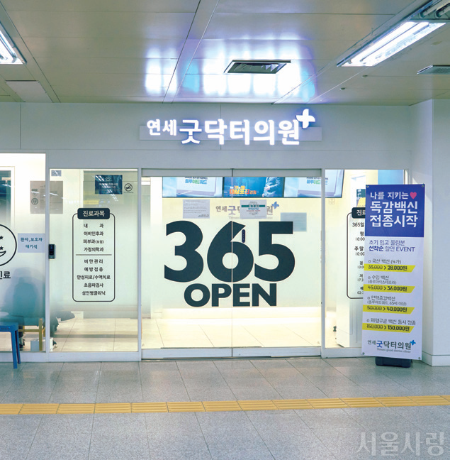 메디컬 존