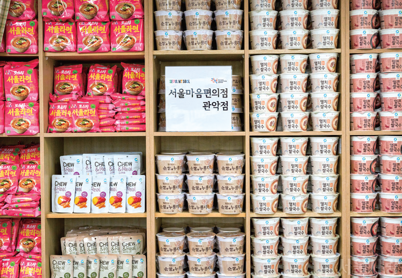 서울마음편의점 관악점 내부.