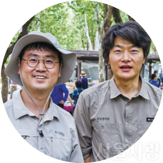 이수창·김일천, 국립생태원