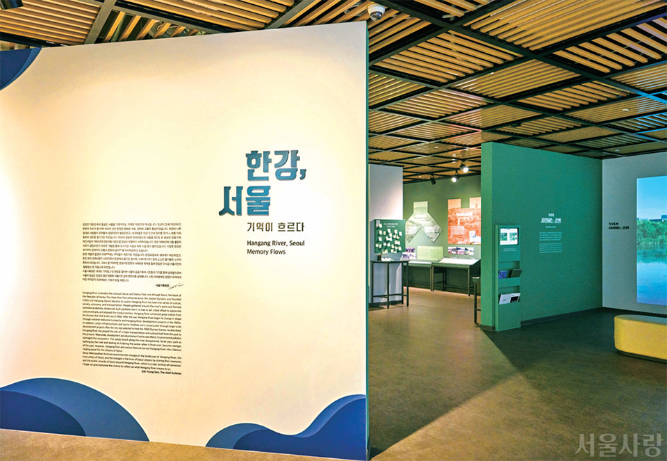 서울기록원