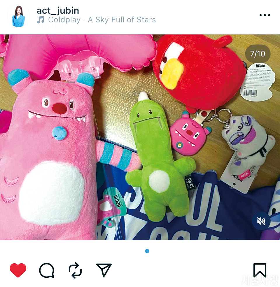 해치 굿즈 컬렉션