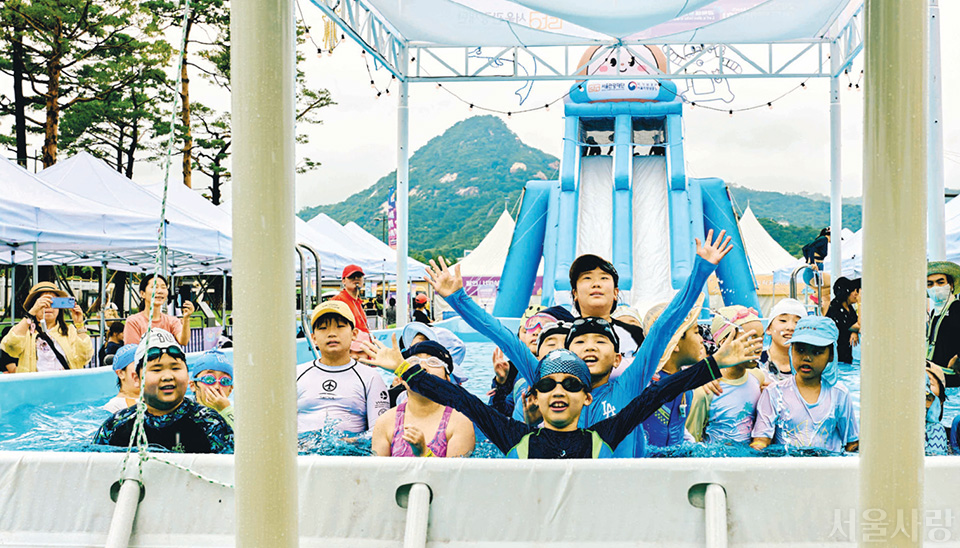 광화문광장 서울썸머비치에서 즐거운 하루를 보내는 아이들