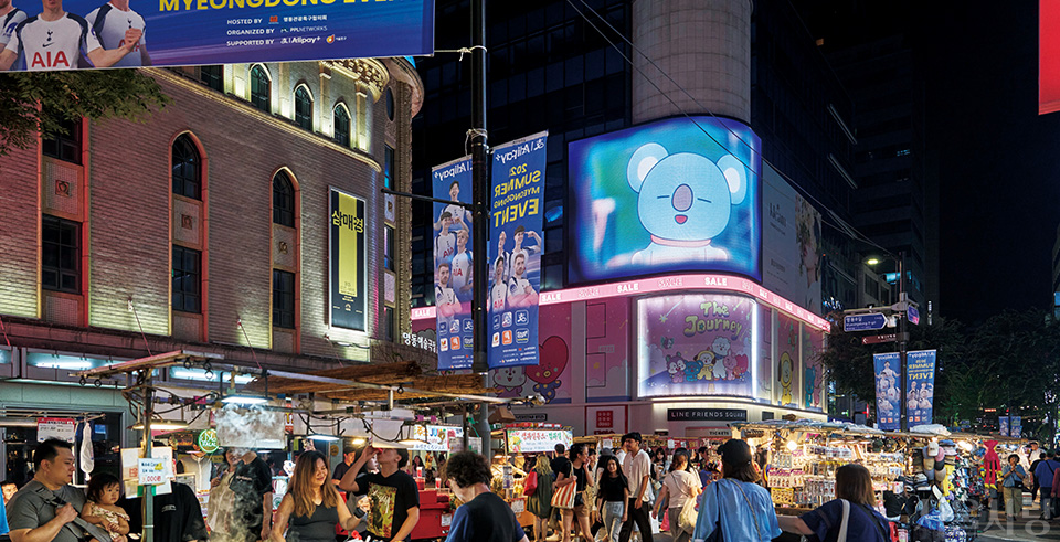 명동거리