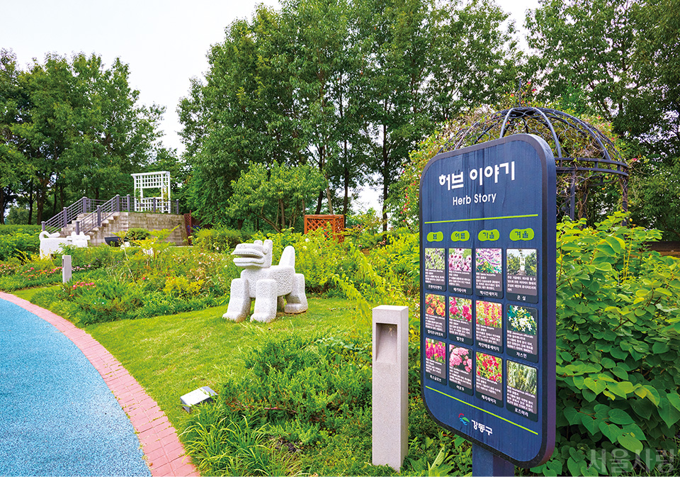 일자산 허브천문공원