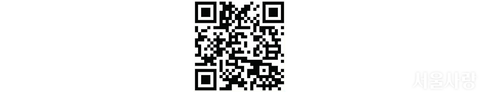 <서울사랑> 이벤트 바로가기