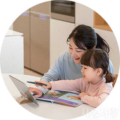 아이돌봄서비스