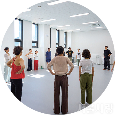 서울문화예술교육센터