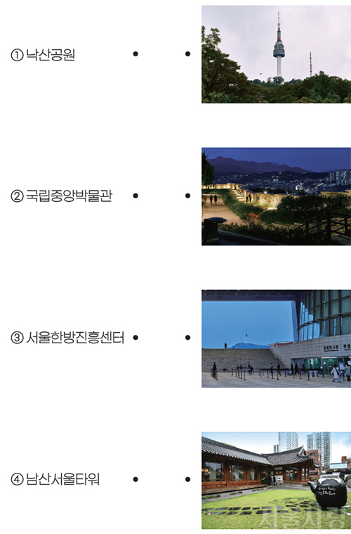 케이팝 데몬 헌터스 성지