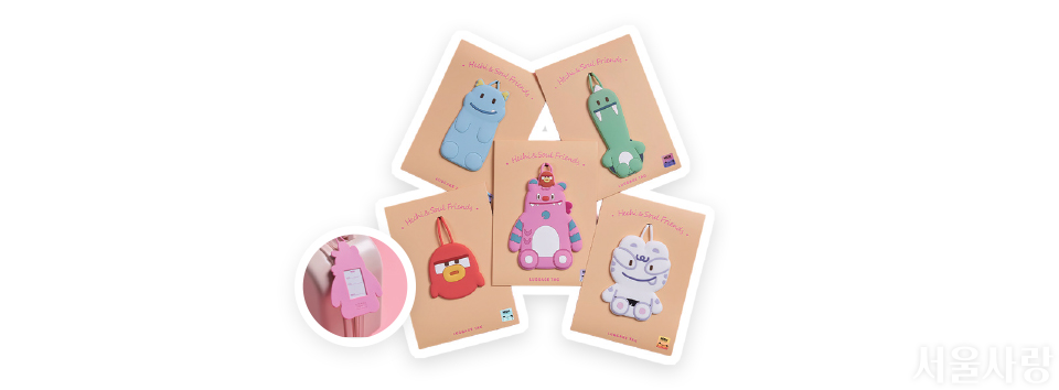 해치 & 소울프렌즈 러기지 태그