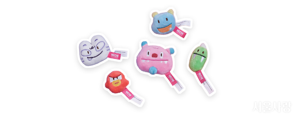 해치&소울프렌즈