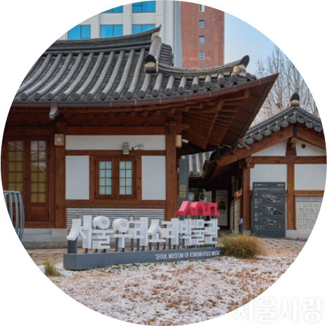 서울우리소리박물관