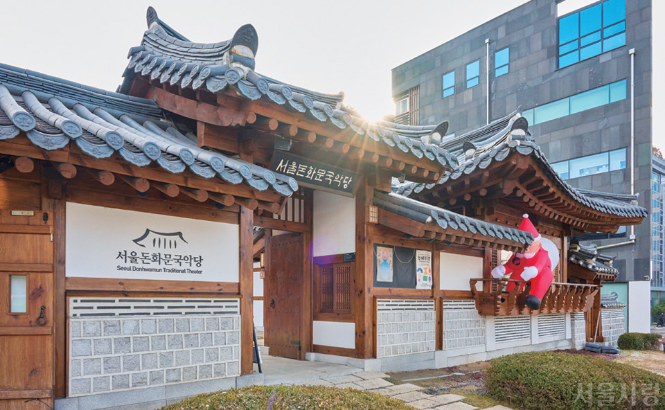서울돈화문국악당의 야외 공연이 있는 날은 온유당에서 차를 즐기며 공연을 감상할 수 있다.