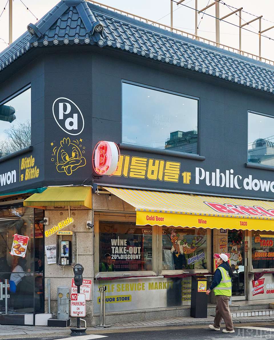 멕시코 식당 비틀비틀