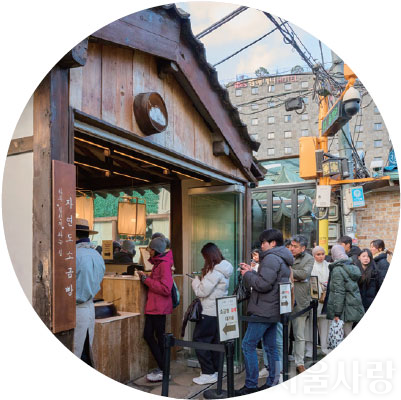 매일 갓 구운 소금빵을 선보이는 자연도소금빵 & 자연도가.