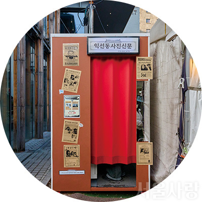 인생 네 컷 사진도 감각적으로!