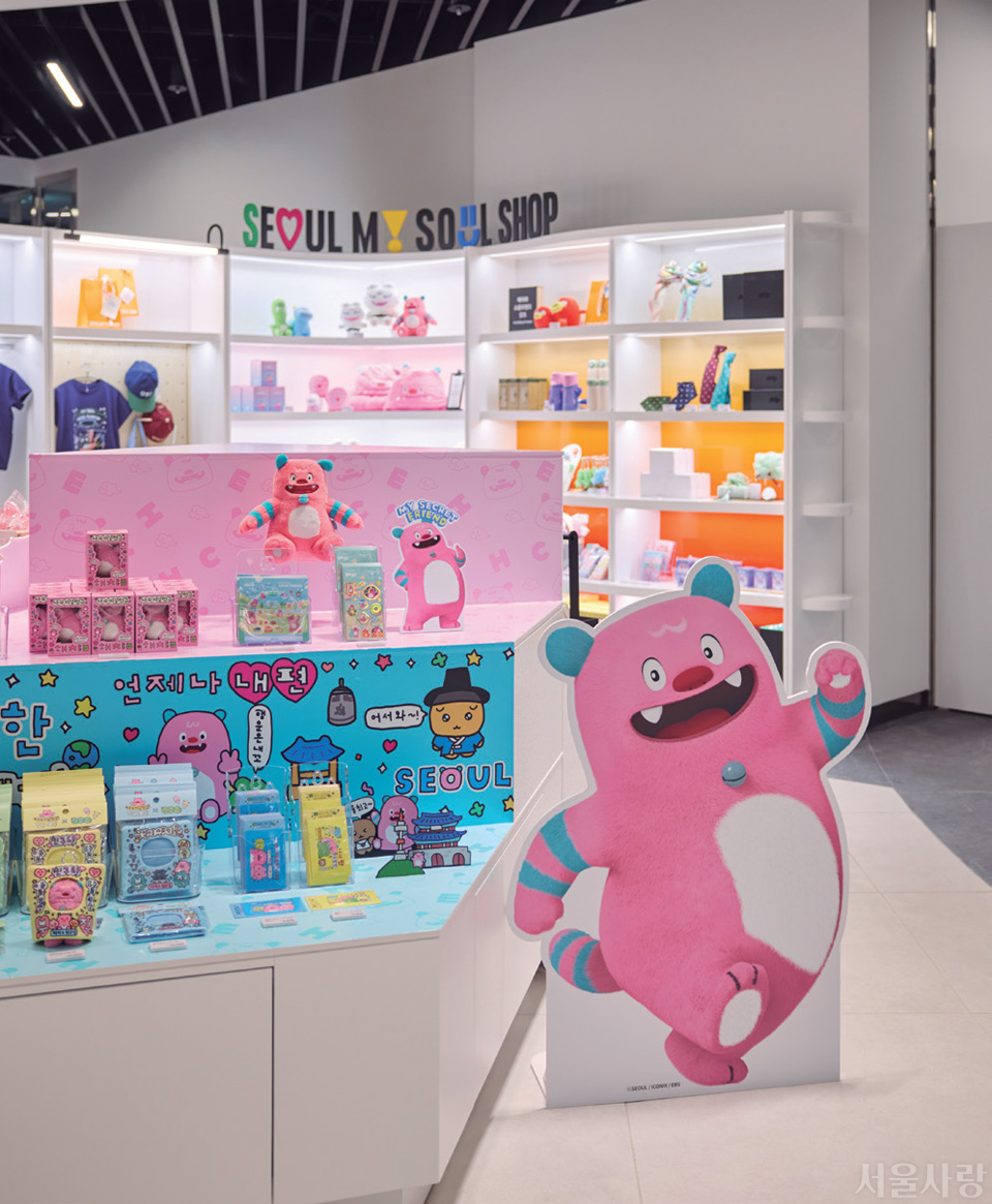 서울마이소울샵