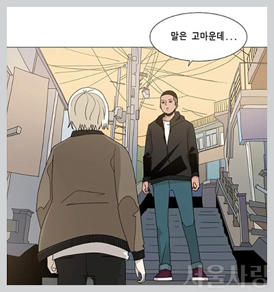 광진 / 카카오웹툰 스튜디