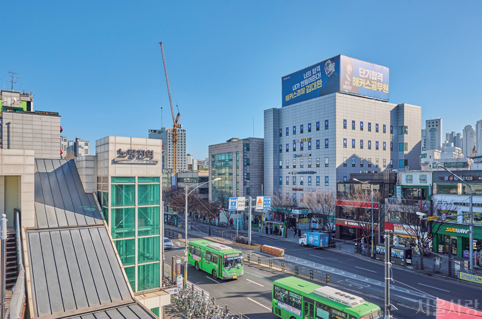 노량진역 일대, 학원 밀집 거리의 풍경