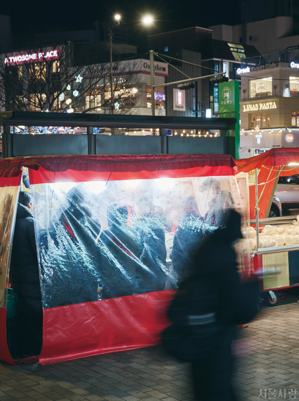 신촌의 포장마차 거리