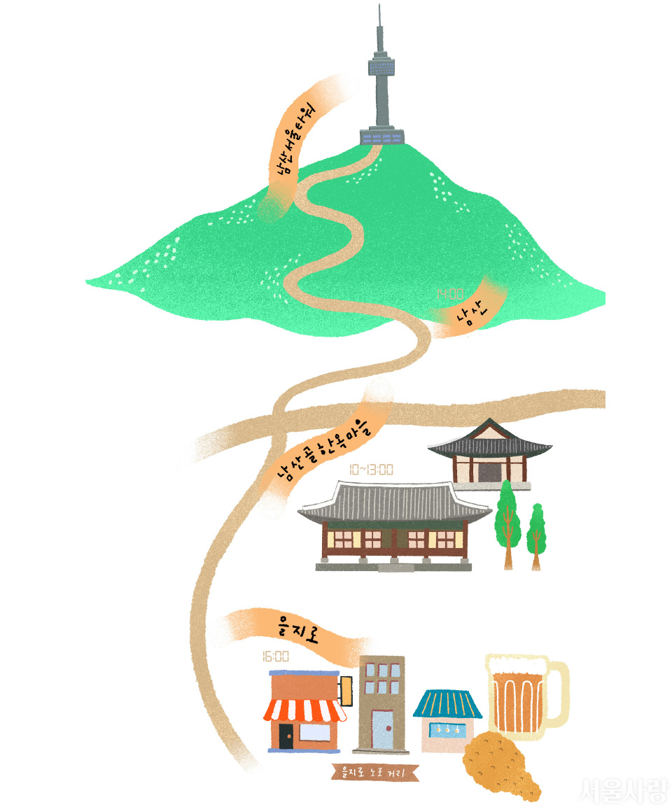 남산 전망 코스