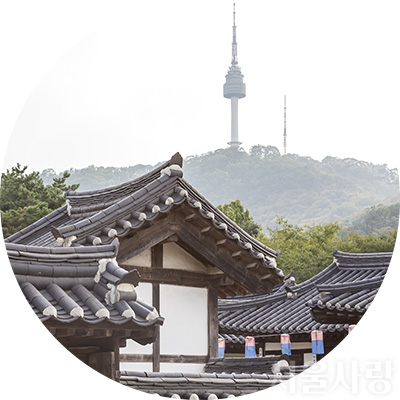 남산 산책