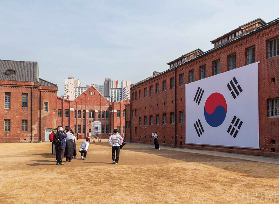 서대문형무소역사관.