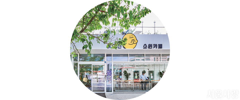 여의천 소원의다리