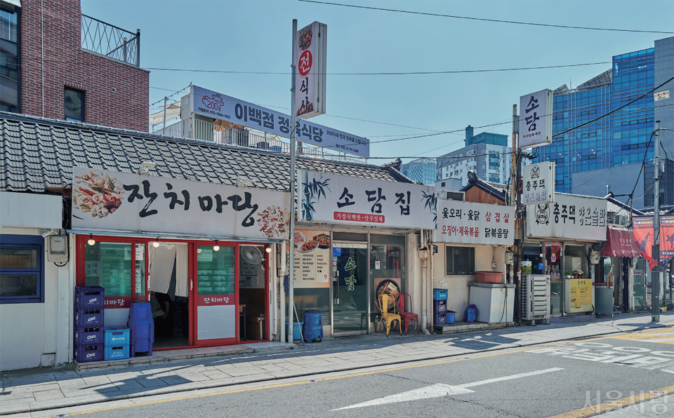 익선동을 지키고 있는 노포들
