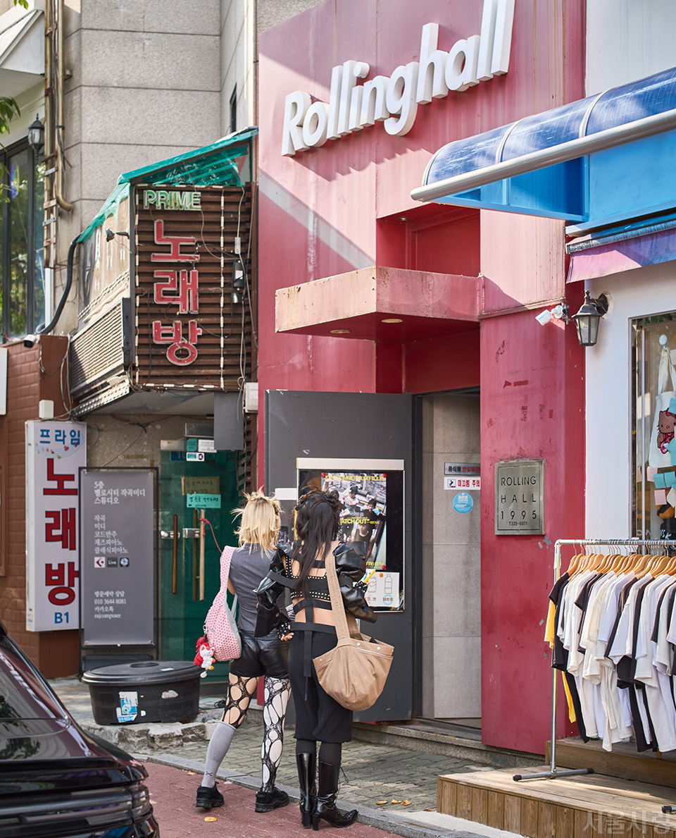 인디 밴드 성지인 롤링홀
