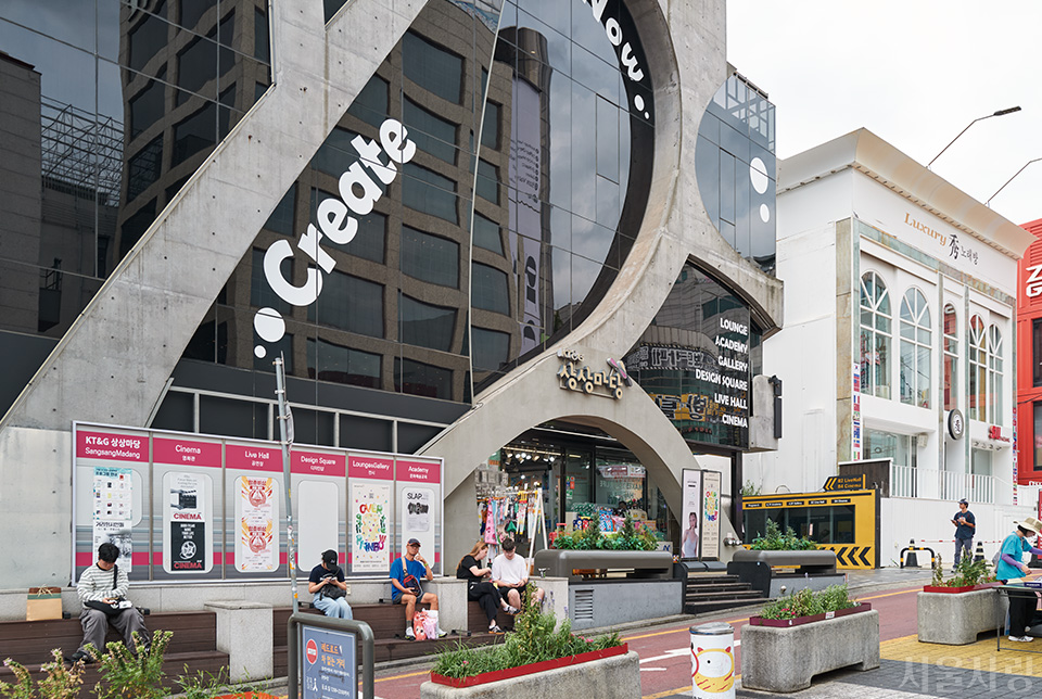전시·영화·공연·디자인을 한자리에서 만나는 KT&G 상상마당 홍대
