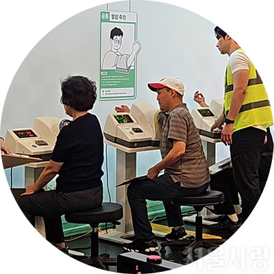 서울체력장 전경