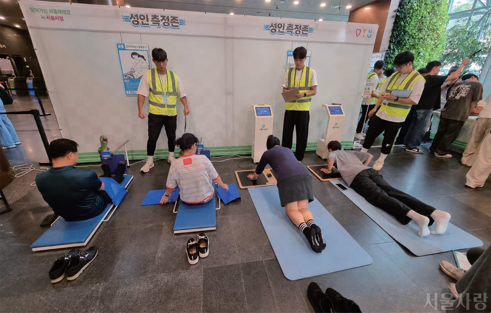 서울체력장 전경