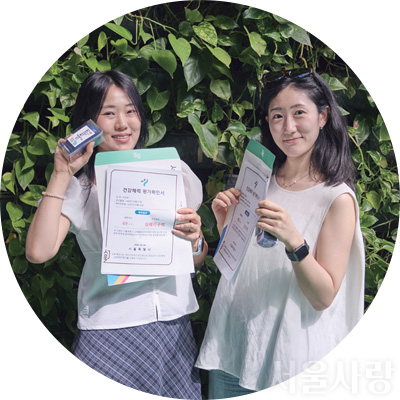 문보경, 이유정