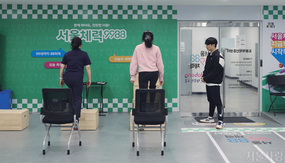 서울체력장 전경