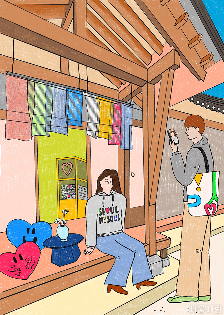 서울을 색칠하자 전체채색본