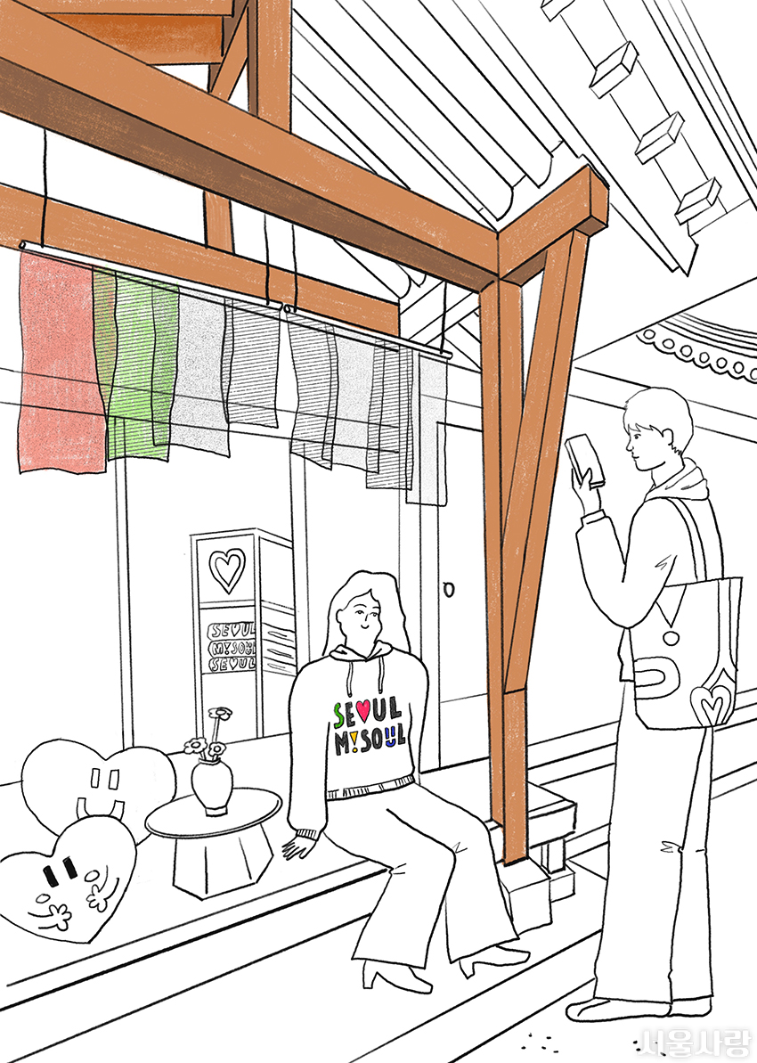 서울을 색칠하자 부분채색본