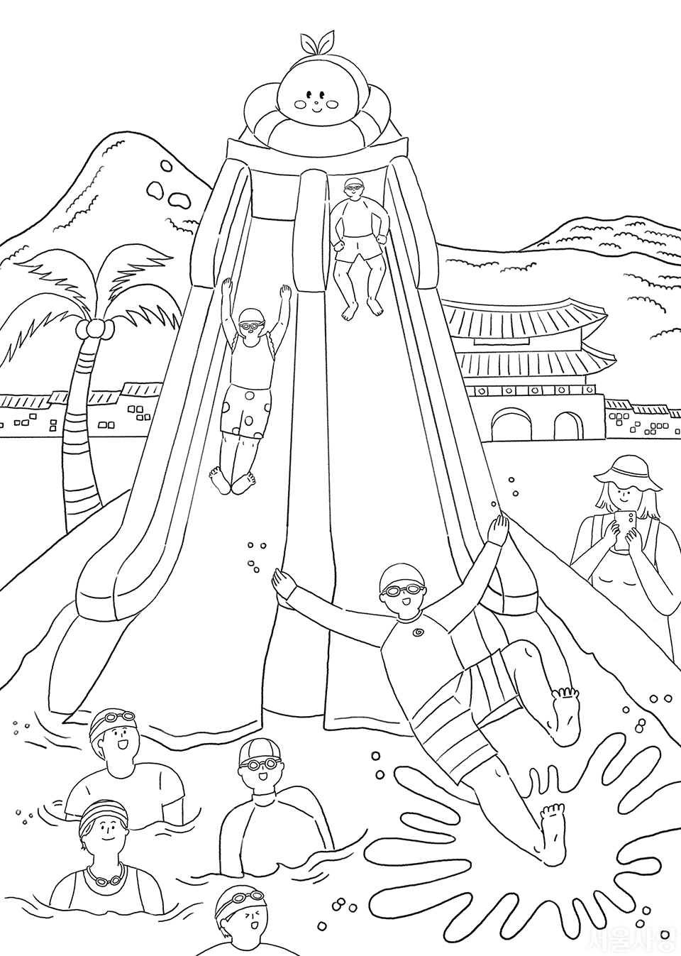 서울을 색칠하자 무채색본