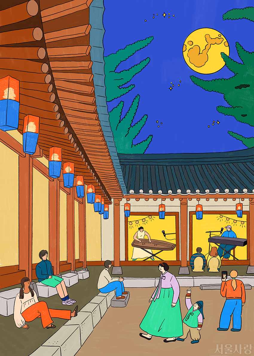 서울을 색칠하자 전체채색본
