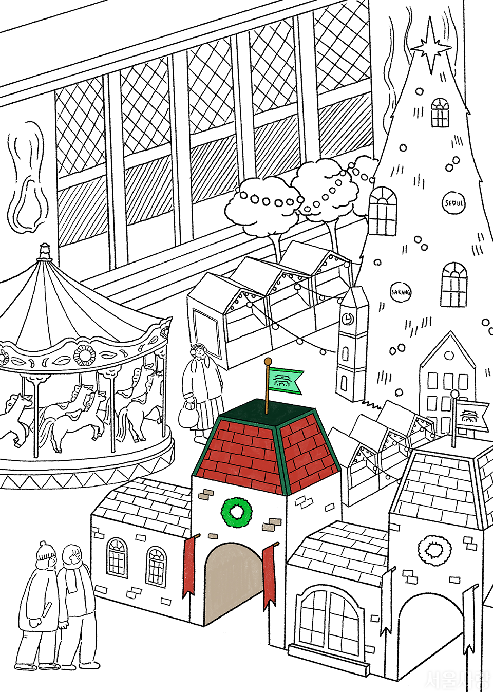 서울을 색칠하자 부분채색본
