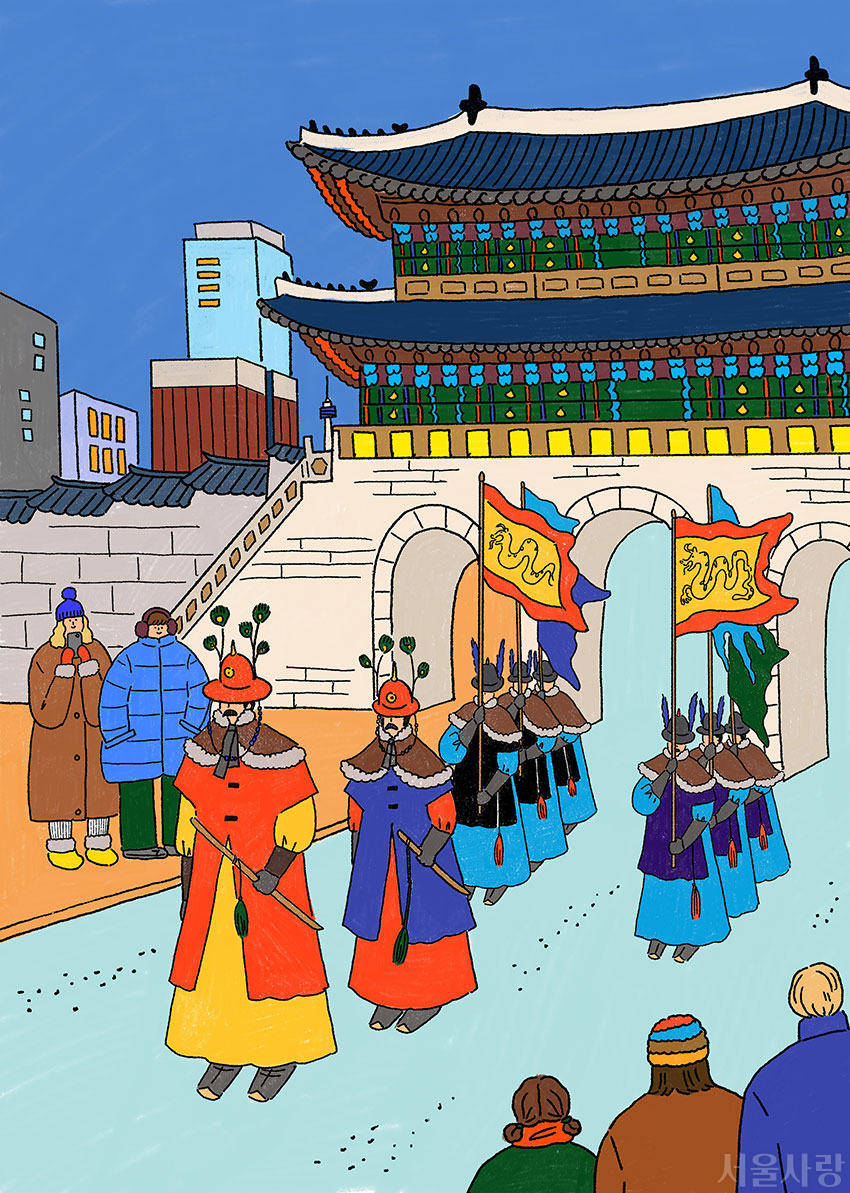 서울을 색칠하자 전체채색본 서울을 색칠하자 전체채색본