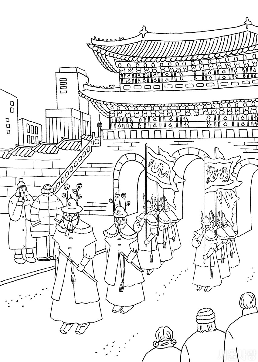 서울을 색칠하자 무채색본 서울을 색칠하자 무채색본