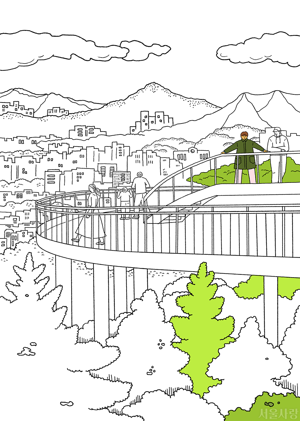 서울을 색칠하자 부분채색본