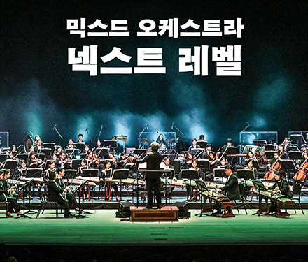 11월호 초대권 이벤트