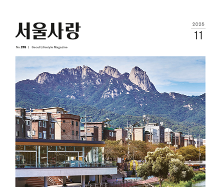 서울사랑 독자후기 이벤트