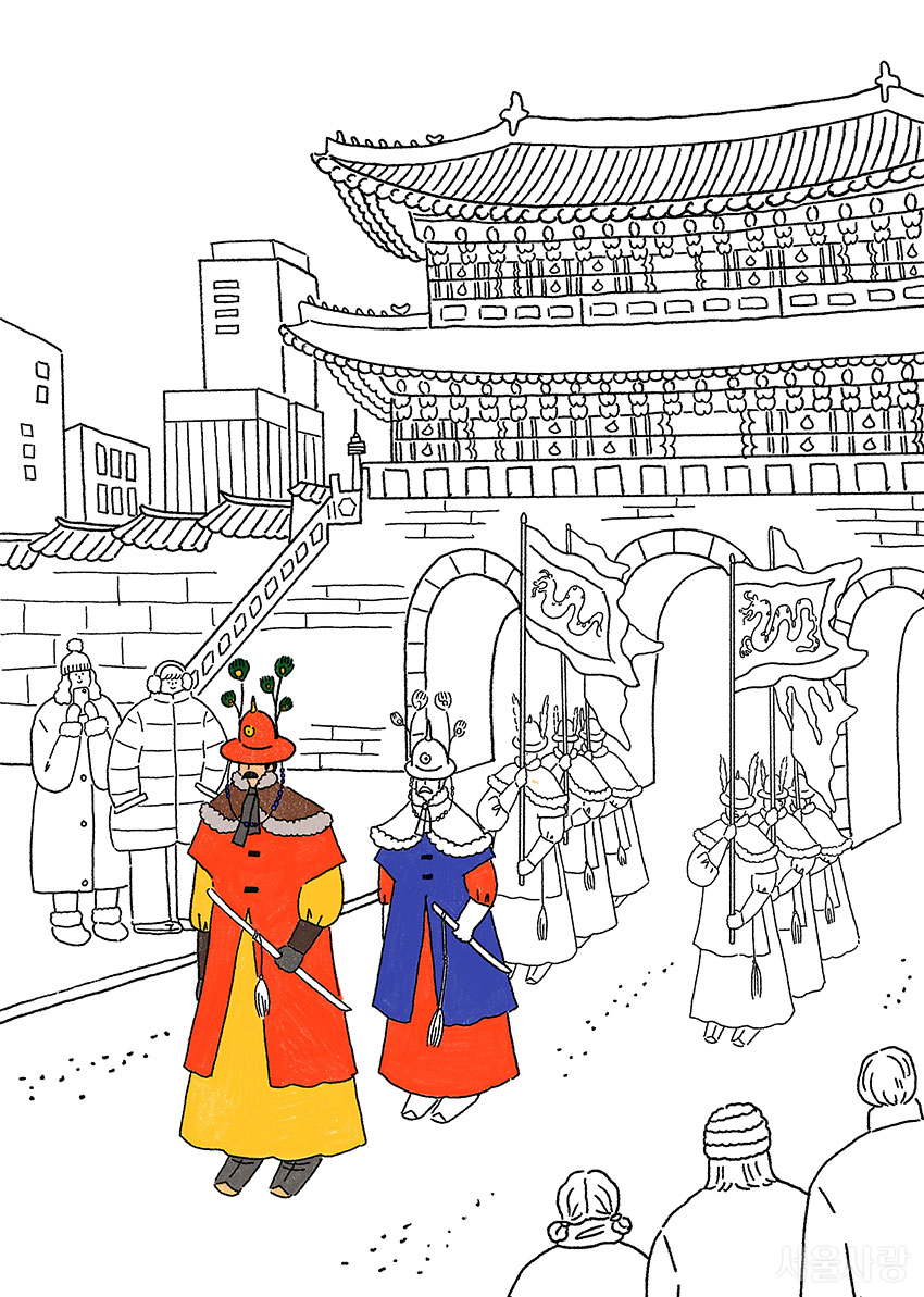 서울을 색칠하자 1월호  부분채색본