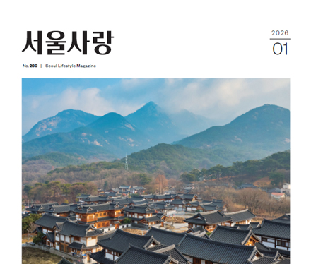 서울사랑 독자후기 이벤트