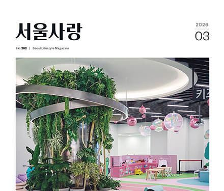 서울사랑 독자후기 이벤트