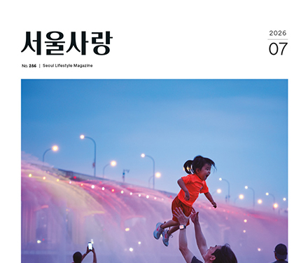 서울사랑 독자후기 이벤트