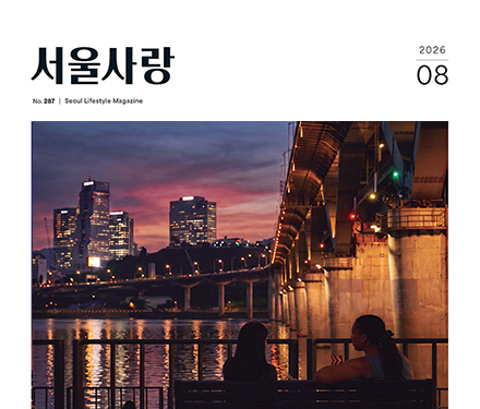 서울사랑 독자후기 이벤트