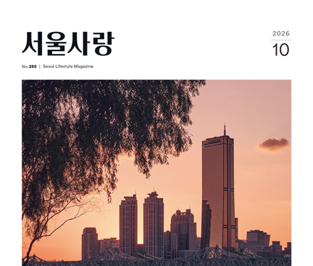 서울사랑 독자후기 이벤트